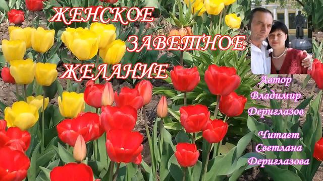 С 8 марта!!! смотреть онлайн