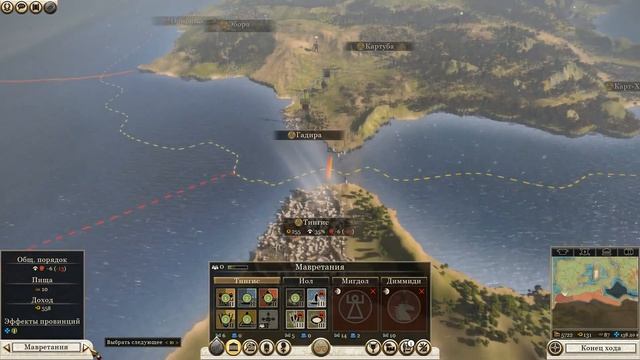 Total War Rome2 Бойи Прохождение #17 - Красивые битвы. Победа! смотреть онлайн