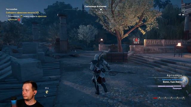 Assassin’s Creed Odyssey (Одиссея) #11 Прохождение на PS5 60 FPS смотреть онлайн