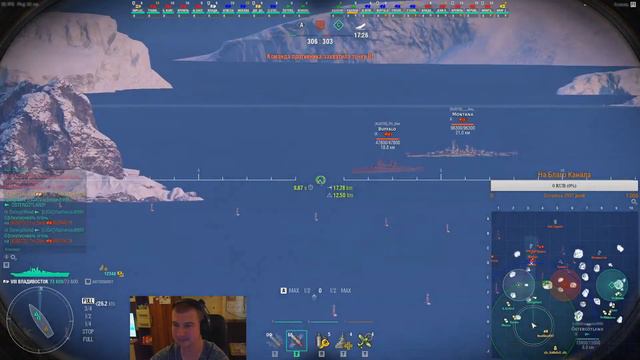 World_of_Warships_RU . Стрим. Катаем отдыхаем... смотреть онлайн