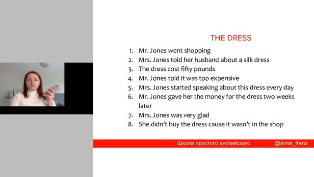 алгоритм как вытащить уши из танка и начать понимать английский на слух (вебинар 6.03.2020) смотреть онлайн