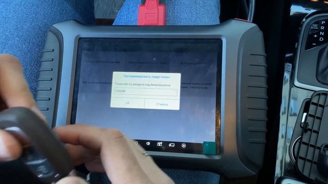 Hyundai I40 программирование ключа с помощью XTOOL PAD 3