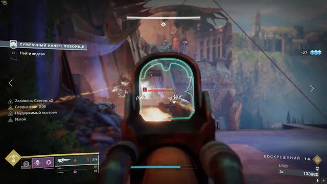 Lake of Shadows Grandmaster Nightfall Грандмастер Озеро теней смотреть онлайн