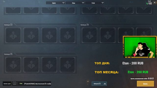 🔴ДОЛГОЖДАННЫЙ - ВОСКРЕСНЫЙ CLAN WAR 4x4 BOOTCAMP 🔴 ОТ PUBGQAZ 🔴 смотреть онлайн
