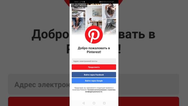 Что в моем телефоне смотреть онлайн