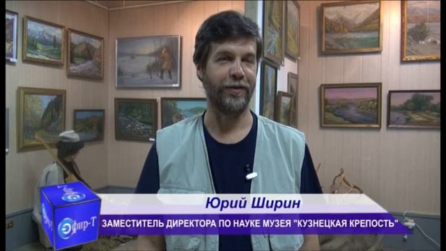 Археолого этнографическая экспедиция смотреть онлайн