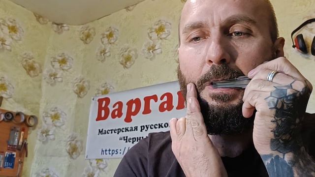 варган Ля контр октавы отправляется ,пример звучания... смотреть онлайн