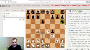 Королевский Гамбит - Навсегда! Полный разбор дебютной стадии Королевского Гамбита.