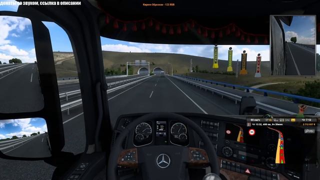 ETS2. DLC IBERIA. Открываем карту смотреть онлайн