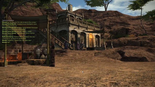 Пасхальная прокачка в FF14 | Осваиваем игру дальше | Русификатор ON (ЗАПИСЬ СТРИМА ОТ 24.04) смотреть онлайн