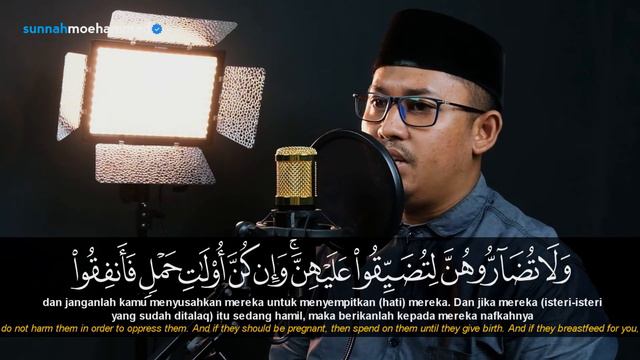 Surah At-Tholaq - Syekh Aminullah Alkhalidi (Mahasiswa Univ. Tabuk, Saudi Arabia) | Sunnah Moehamma смотреть онлайн