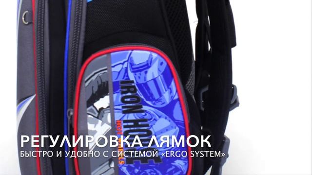 Ранец для мальчика Hummingbird TK6 Iron Horse смотреть онлайн