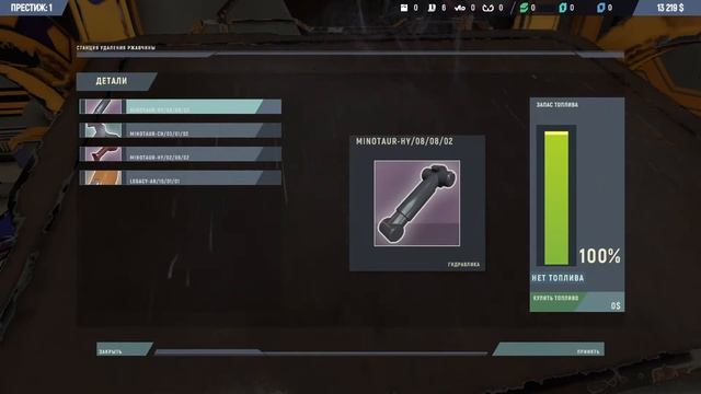 Mech Mechanic Simulator #1 Ремонт Роботов(первый взгляд) смотреть онлайн