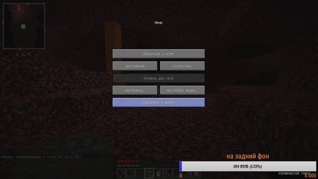 ну всё лень прошла новая сборка