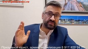 Повестка на уточнение данных. Простая и коварная