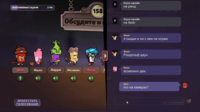 Чтобы выиграть эту катку, должно было случиться чудо... В suspects mistery mansion. (PS: до конца!) смотреть онлайн