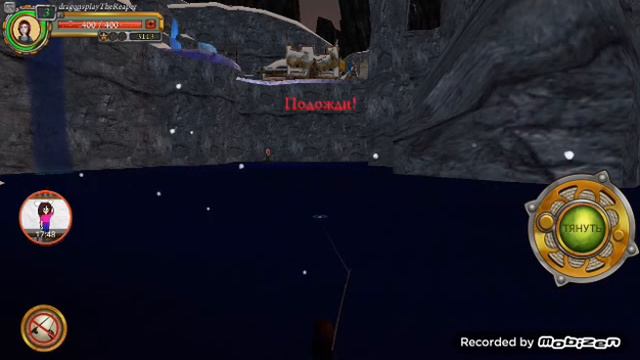 Прохождение школы драконов смотреть онлайн