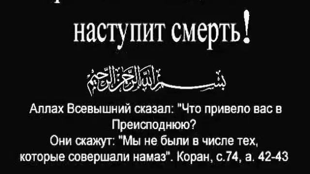 Очень красивое чтение КАРАНА