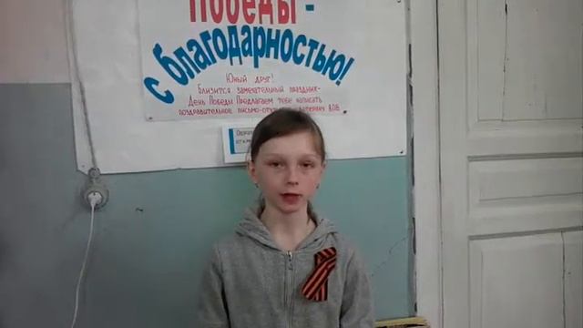 Страна читающая — Карина Израилева читает произведение «Мальчик из села Поповка.» С. Я. Маршака смотреть онлайн