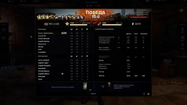 survarium [спонтанные забеги] #124 - убогий 0.27с патч смотреть онлайн