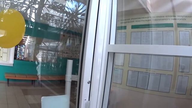 Лифт работает! смотреть онлайн