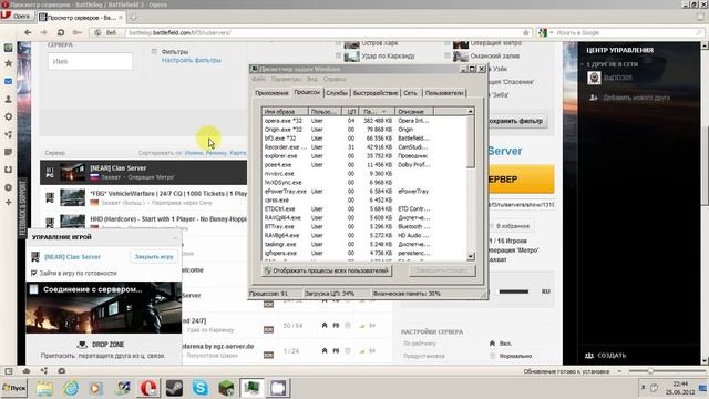 Не запускается Bf 3 смотреть онлайн