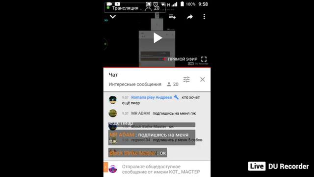 Стрим по играм|блок страйк|тошнит смотреть онлайн