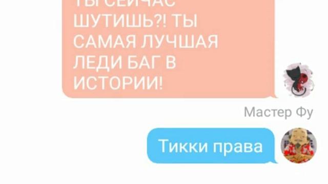 Переписка : 10 лет спустя. 2 часть. СМОТРЕТЬ ОПИСАНИЕ!!!! смотреть онлайн