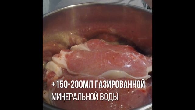 Сочный шашлык! Маринуем в минералке смотреть онлайн