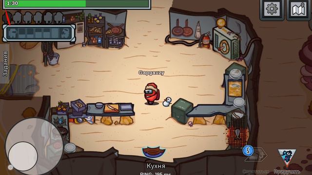 играю в амонгос (11 часть)