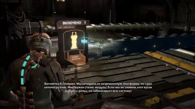 Dead Space - Хьюстон, у нас проблемы! (#1) смотреть онлайн