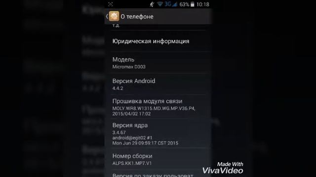 Я стал разработчиком своего|android смотреть онлайн