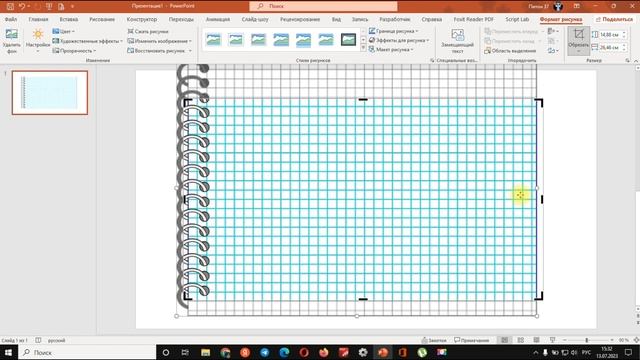 PowerPoint: как сделать фон из картинки, которая не подходит по размеру смотреть онлайн