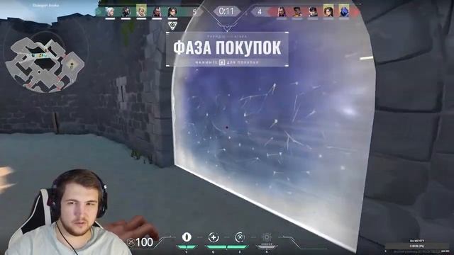 Играем в Валик.Розыгрыш в телеге на 5к пойнтов. смотреть онлайн