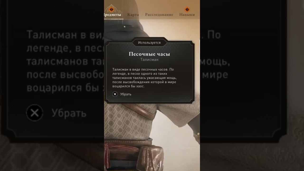 Принц Персии в Ассассинс мираж #ассасинкридмираж #стрим #тавернапутника #assassinscreedmirageобзор смотреть онлайн