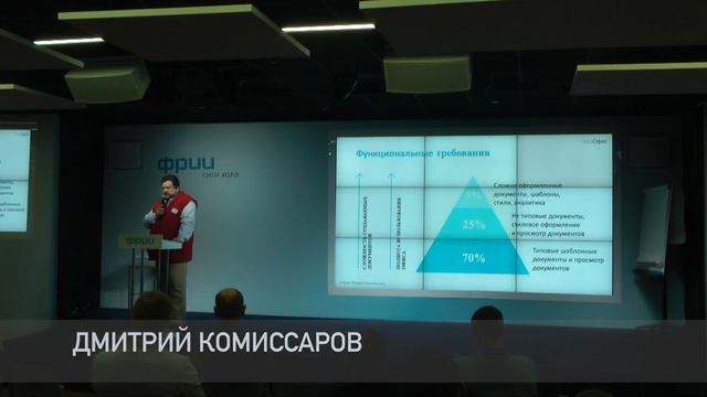 2016-12-02-АССАМБЛЕЯ смотреть онлайн