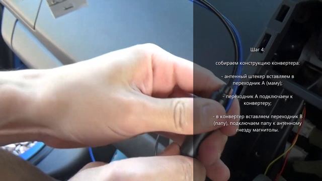 Нормальное FM-радио для праворульного японского электромобиля NISSAN LEAF своими руками. смотреть онлайн