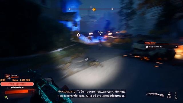 ?REDFALL СТРИМ ?Пошли смотреть что там Bethesda сделала? Redfall STREAM? смотреть онлайн