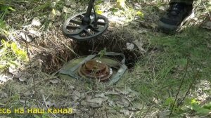 Противопехотная мина-сюрприз МС-3.