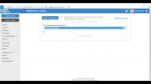 5. Создаем шаблон заявки
