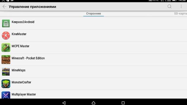 Что делать если не запускается minecraft pe 0.16.0? смотреть онлайн