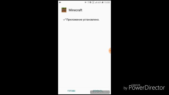 Как скачать майнкрафт 1.2.0.81 смотреть онлайн