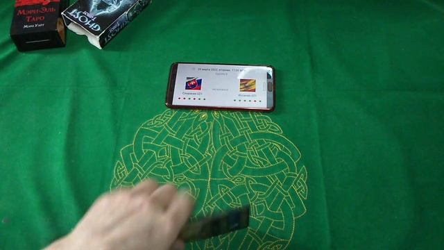 Футбол ⚽ Теннис ? 29 марта таро прогноз смотреть онлайн