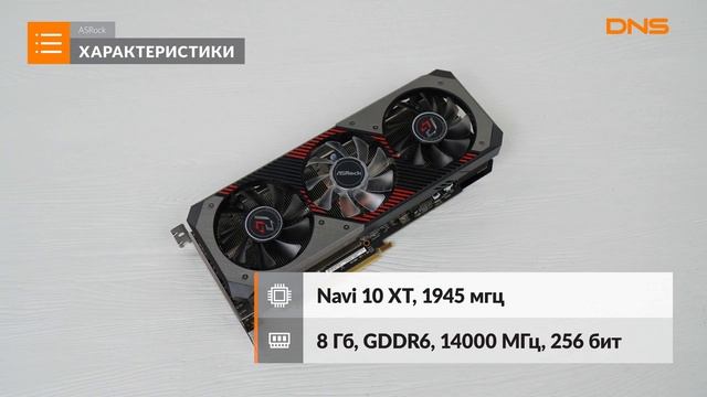 Распаковка видеокарты ASRock AMD Radeon RX 5700 XT / Unboxing ASRock AMD Radeon RX 5700 XT смотреть онлайн