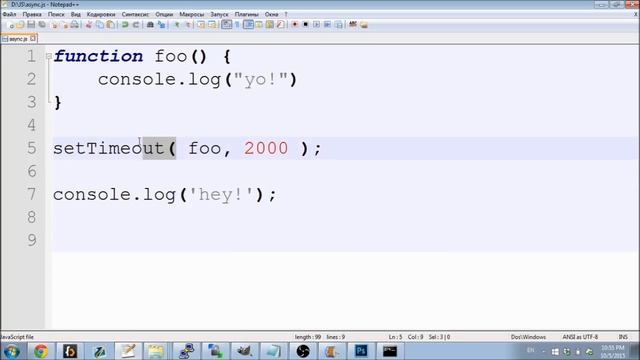 INGD2015 - JS - 37 - КОЛЛБЭКИ И АСИНХРОННОСТЬ смотреть онлайн