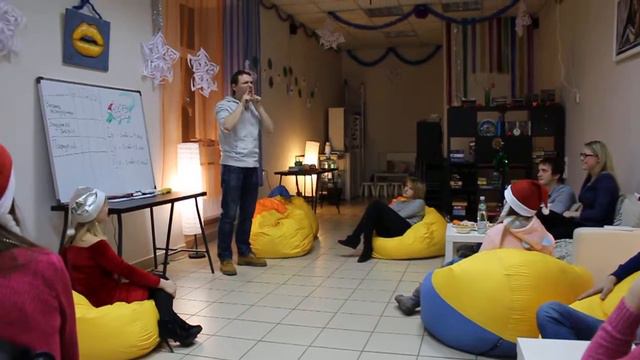 Игра 