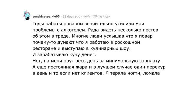 Какая работа мечты на самом деле полная фигня? смотреть онлайн