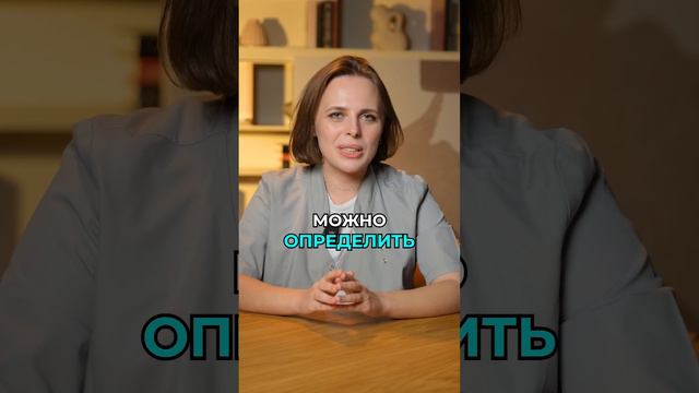 Самый ПОЛЕЗНЫЙ анализ, который расскажет ВСЕ о твоем ЗДОРОВЬЕ! #здоровье #анализы смотреть онлайн