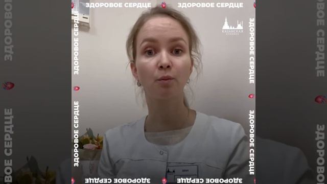 Рубрика "Здоровое сердце" 2 смотреть онлайн