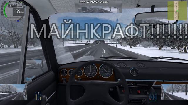 ЕДУ ИЗ СЕЛА В ГОРОД!!!! смотреть онлайн